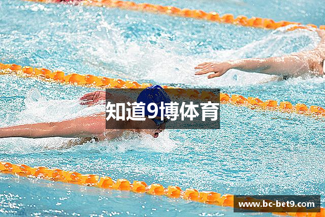 9博体育·(china)官方网站