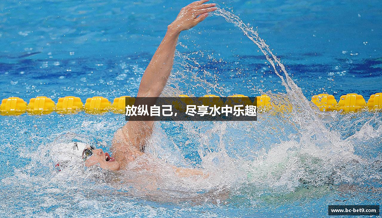 9博体育
